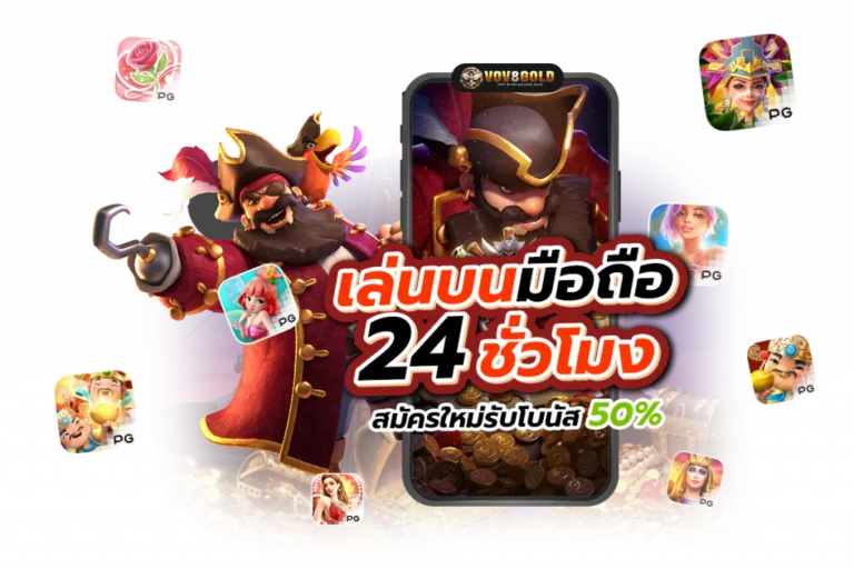 เข้าสู่ระบบ jaroenjaroen