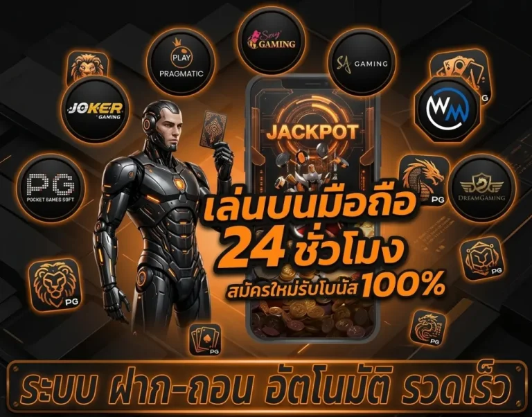 jaroen jaroen เข้าสู่ระบบ
