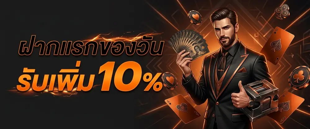 jaroen jaroen เครดิต ฟรี