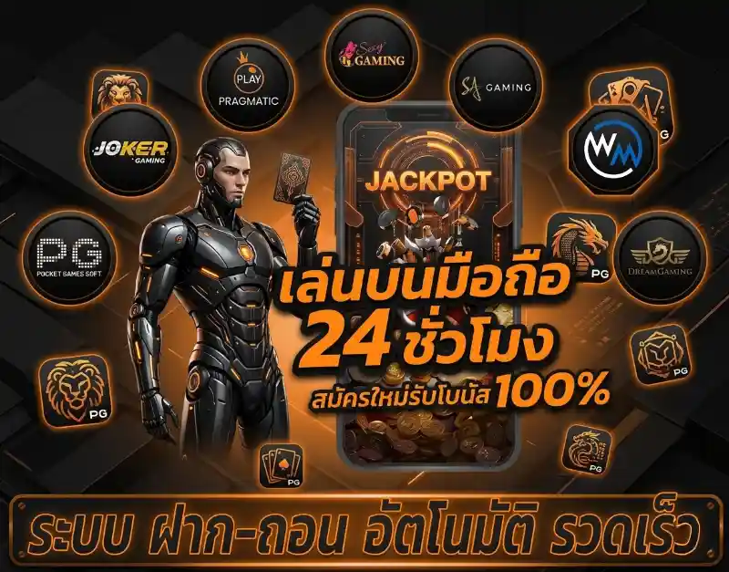 jaroen jaroen เข้าสู่ระบบ